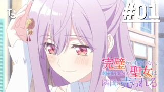 Kanpekisugite Kawaige ga Nai - Tập 01 (Vietsub)【Toàn Senpaiアニメ】