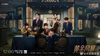 [Đại trinh thám 9] Vụ án thứ 08: Sóng gió hoàng kim (Phần 1)