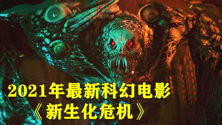أحدث فيلم خيال علمي "New Biohazard" في عام 2021، تسرب الفيروس الكيميائي الحيوي، وأصبحت مدينة الراكون