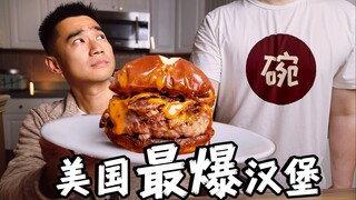 Top 100 UP đấu với Burger Lớn Nhất Nước Mỹ! Burger nào ngon nhất?