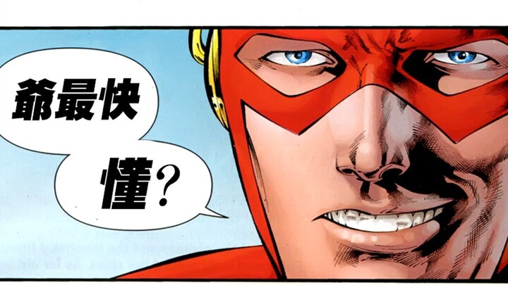 Is Marvel's fastest hero, the Flash, actually a jerk?! Here's what you need to know about him!