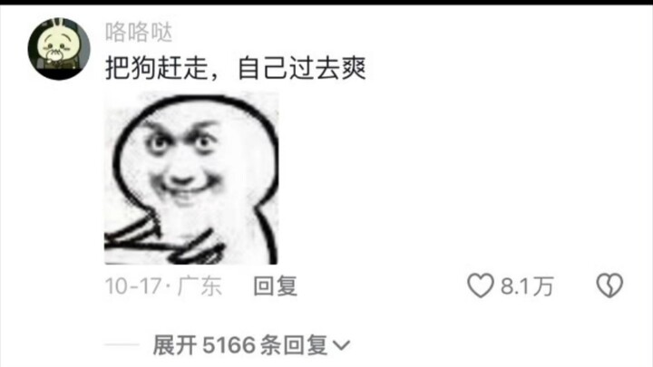 邻居竟然每天悄咪咪隔着门偷偷撸我！的！狗…！🐶:好舒服啊好舒服～～