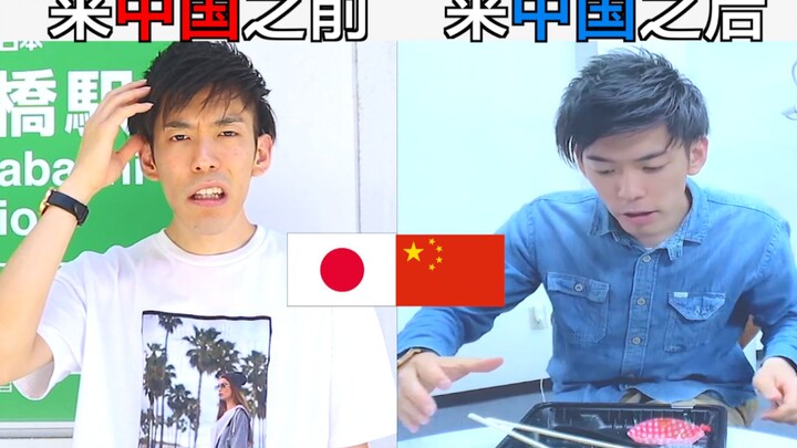 日本小哥来中国很久后回国了，会怎样？#8