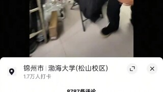 Sepertinya malam ini celana musim gugur harus dipakai terbalik