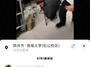 Có vẻ tối nay quần giữ ấm phải mặc ngược rồi