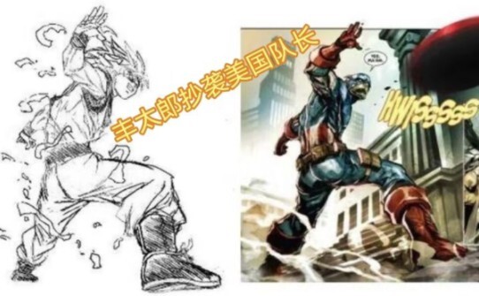 Toyotaro, penulis manga Dragon Ball Super, sudah berapa banyak kamu bergerak?