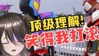 [Tanzi] Watching Kamen Rider Gabu Episode 7, I really want to see them both take off their vests hah