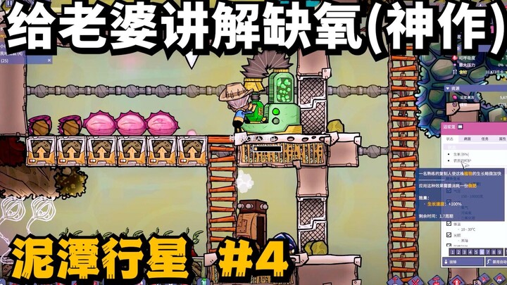 DLC #4: เริ่มต้นผลิตไฟฟ้าจากถ่านหิน ในเกมสร้างเมืองเอาชีวิตรอดสุดเจ๋ง – คำแนะนำสำหรับมือใหม่!