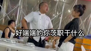 The post-2010s generation shows their boldness by quitting their job simply because they don’t like 