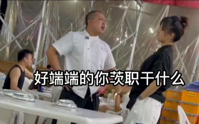 Bản lĩnh của thế hệ sau năm 2000: thấy sư phụ không thuận mắt lại đòi nghỉ việc.