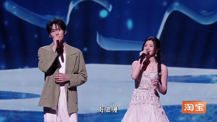 Michelle Chen * Zhou Keyu * Weibo Night 2025 [20260205]