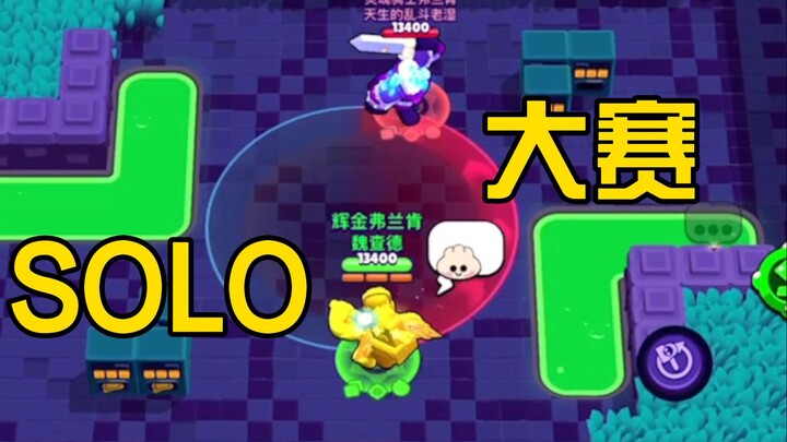 [Brawl Stars] Fans are going all in—solo against me for 100 gems!