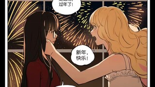 妖怪小姐