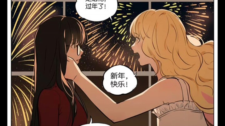 妖怪小姐