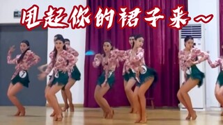 拉丁生的毕业考试之女单桑巴组合/和我一起把流苏裙甩起来吧！