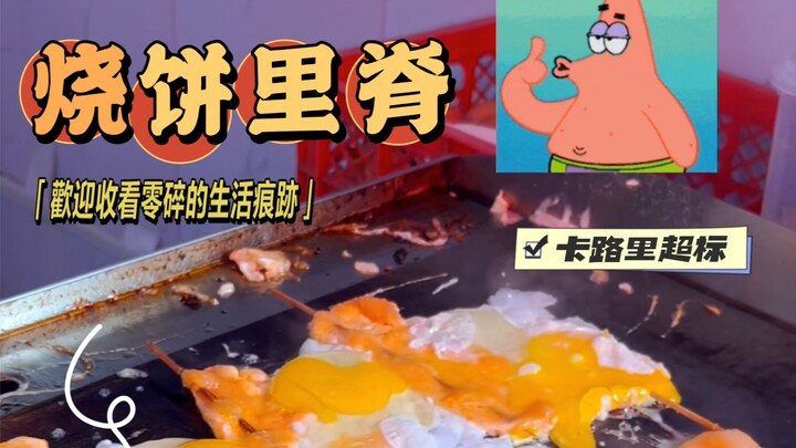 Gadis kecil dari Tianjin membeli bakpao seperti sedang berakting crosstalk