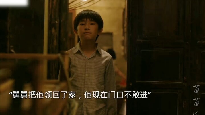 寄人篱下的孩子做事小心自卑 最终被黄玲治愈