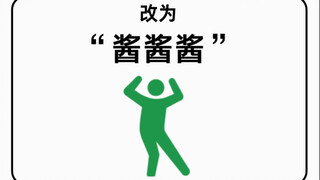 Save you the trouble of spitting—Chinese Level 10 connected speech technique 2.0 is here!