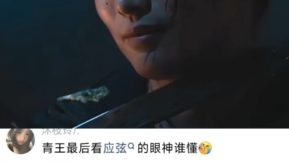 演了三十集不如这三十秒！