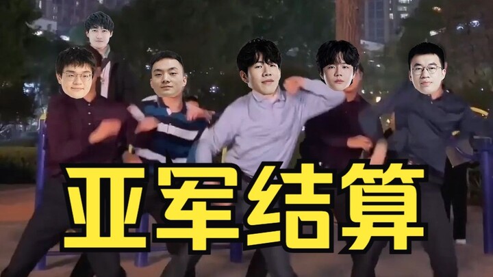 【WBG Finals结算画面】You've done an amazing job fighting your way through all the challenges to get here!