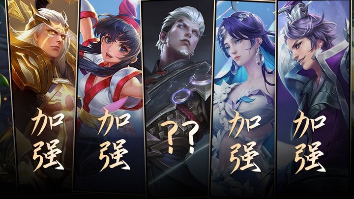 [Version Update] Liu Bang’s specialization damage significantly buffed! Is Sikong Zhen now a ranged 