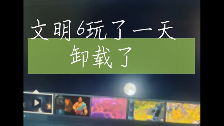 My Most Honest First-Day Impressions of Playing Civilization VI as a Beginner