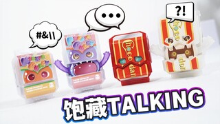 入手DX发声饱藏之后一直想做的一件事 假面骑士加布GAVV玩具评测系列【模玩杂货部】