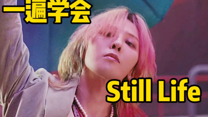 Ca khúc trở lại của BIGBANG: Xuân Hạ Thu Đông / Still Life - Học hát bằng phiên âm ear training