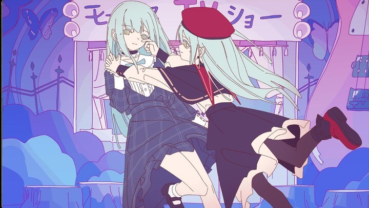 【كتابة بخط اليد من Ave Mujica | مو شويشيان】بيجامة