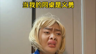 Ketika teman sebangku saya adalah Yi Yong