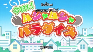 Delicious Party Precure มหัศจรรย์สาวน้อย ปี19 ตอนที่ 36 ซับไทย