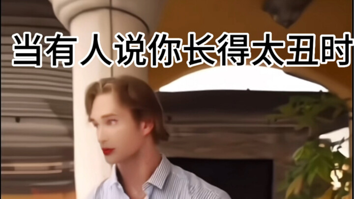 A Slight Smile Can Steal Your Heart