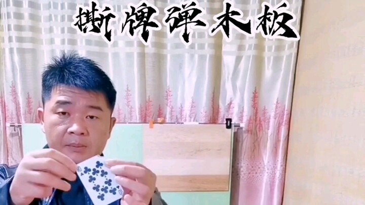 Card-Throwing & Card-Bouncing Compilation! This episode is all about card testing!