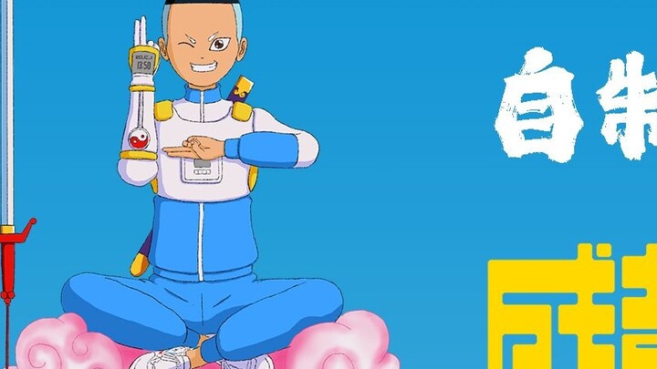 Chengdu Fantasy Animated Short Film 01