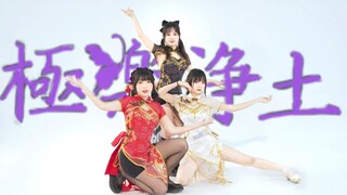 极 乐 净 土🔥 但没人看
