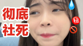 لحظة محرجة جدًا! صدفة اكتشفت أمي أشياء غريبة في المنزل... بل وساعدتني أيضًا في تصنيفها وتنظيمها!