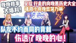 医生：偶像包袱已经..没有下降的空间了