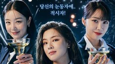 Work Later, Drink Now Season 2 EP 2