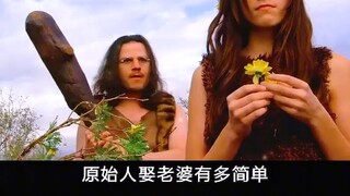 Film: "Zaman Primitif"