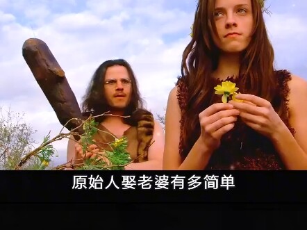 Movie: "Primitive Times"