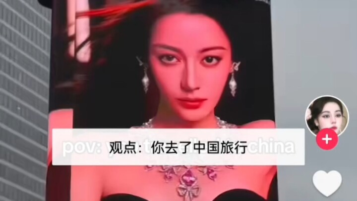 【TikTok】มุมมอง: ไปเที่ยวจีนคุณจะได้เห็นจอโฆษณาขนาดยักษ์ของตี๋ลี่เร่อปาเต็มไปหมด “เธออยู่ทุกหนแห่ง ไม