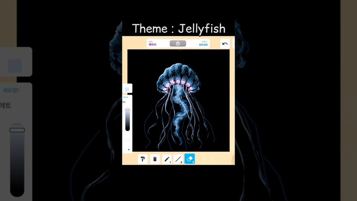 Theme : Jellyfish #roblox #art #drawing #games #painting #illustration #shorts