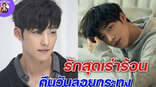 นิยายวาย { YAOI } 🌷 EP 182 รักสุดเร่าร้อน คืนวันลอยกระทง