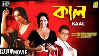 এভাবে কিছু বোঝাযাইনা art film_ Kaal - Bengali Movie Scene _ Chandrayee Ghosh _ Rudranil