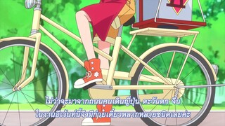Delicious Party Precure มหัศจรรย์สาวน้อย ปี19 ตอนที่ 32 ซับไทย