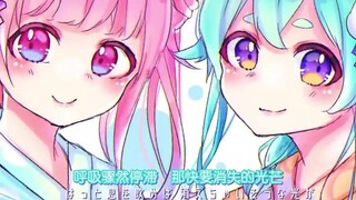 【猫雷x桃兔】打上花火-蓝鸟精选