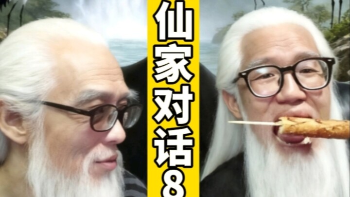 唇语挑战之电话整蛊8