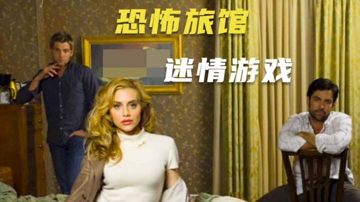 Thriller: A dangerous game between lovers that crosses moral boundaries—after committing the murders