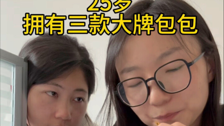 ฉันไม่ได้คิดจะอวดเลยสักนิด