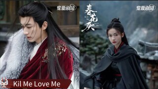 🇨🇳Kill Me Love Me (2024) EPS 12 Sub Indo 🇮🇩